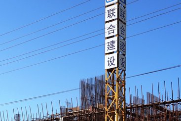 Construction project by Chinese company Coastal Steel Industries, Dar es Salaam, Tanzania